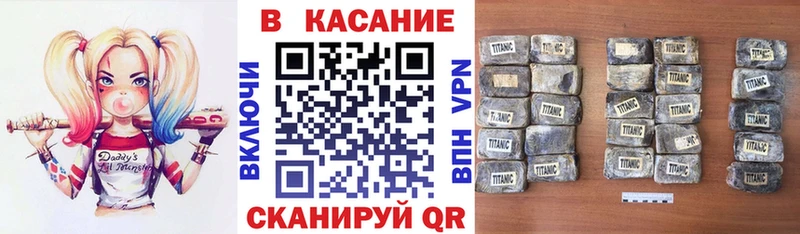 Купить закладку Дмитровск ГАШ Кокаин NBOMe МЕФ A-PVP