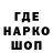 Героин герыч Kobo Kose