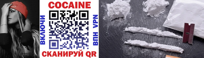 Cocaine Перу  блэк спрут как войти  Дмитровск 