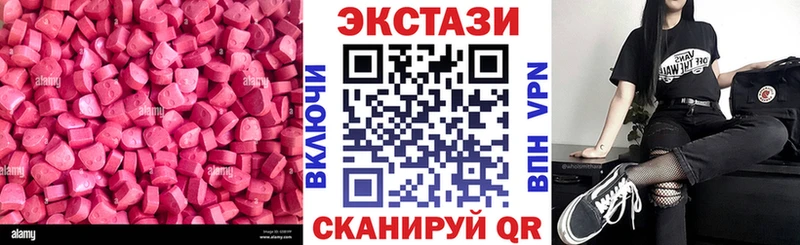что такое   Дмитровск  ЭКСТАЗИ Дубай 