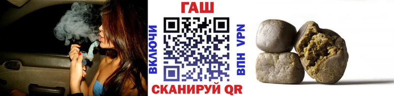 как найти   Дмитровск  ГАШ хэш 