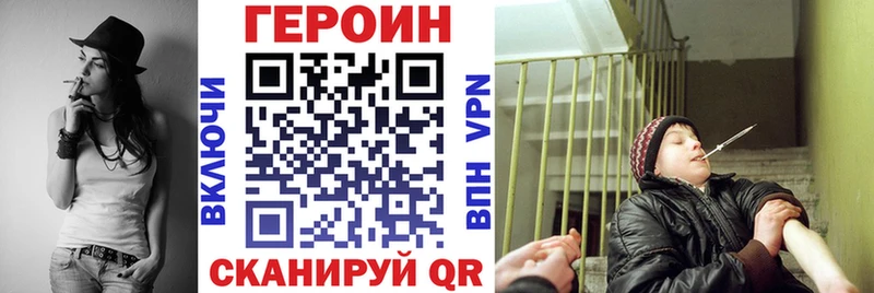 Героин Афган Дмитровск