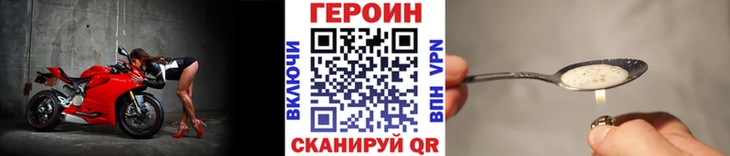 где можно купить   Дмитровск  Героин афганец 