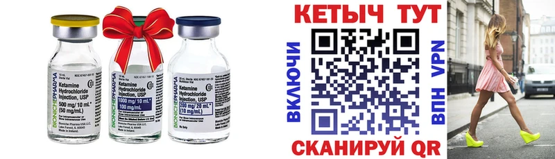 Кетамин ketamine  кракен вход  Дмитровск 