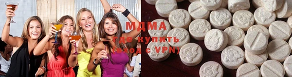 mdma Беломорск