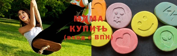 метамфетамин Богородск