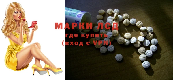 метамфетамин Богородск