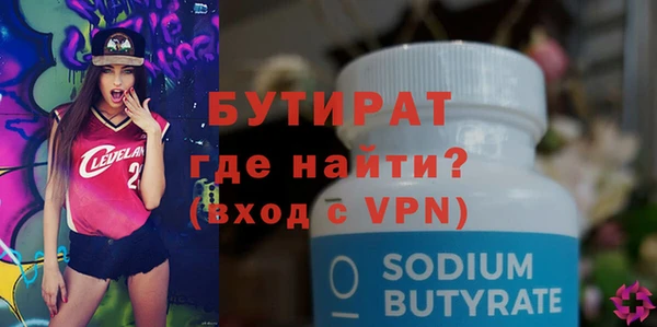 метамфетамин Богородск