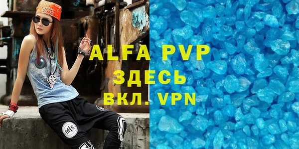 метамфетамин Богородск