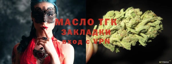 метамфетамин Богородск