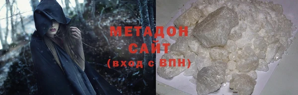 метамфетамин Богородск