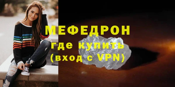 мяу мяу кристалл Богданович