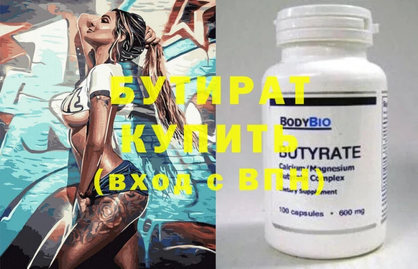 мяу мяу кристалл Богданович