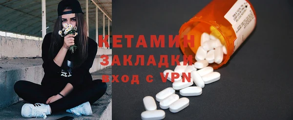 кокаин колумбия Снежногорск