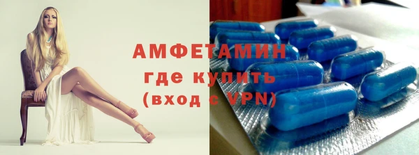метамфетамин Богородск