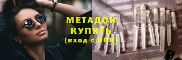 молекула духа Белоозёрский