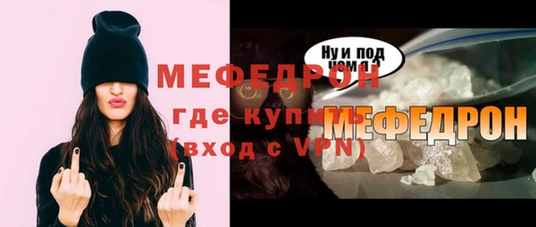мяу мяу кристалл Богданович