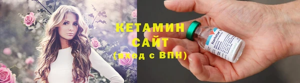 мяу мяу кристалл Богданович