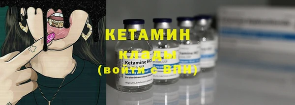 мяу мяу кристалл Богданович