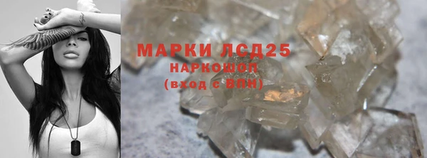 мяу мяу кристалл Богданович