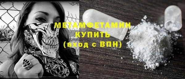 мяу мяу кристалл Богданович