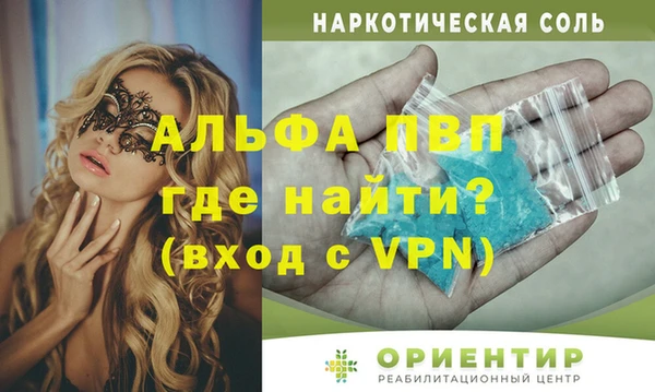 мяу мяу кристалл Богданович