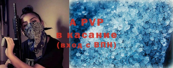 метамфетамин Богородск