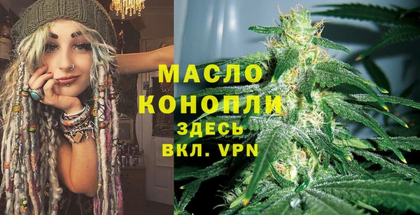 мяу мяу кристалл Богданович