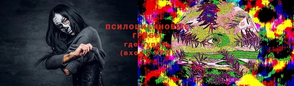 метамфетамин Богородск