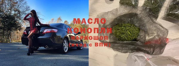 мяу мяу кристалл Богданович