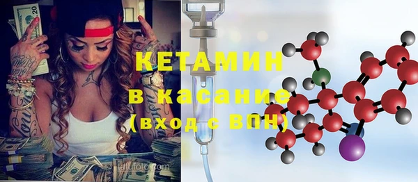 метамфетамин Богородск