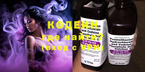 метамфетамин Богородск