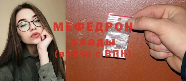 мяу мяу кристалл Богданович