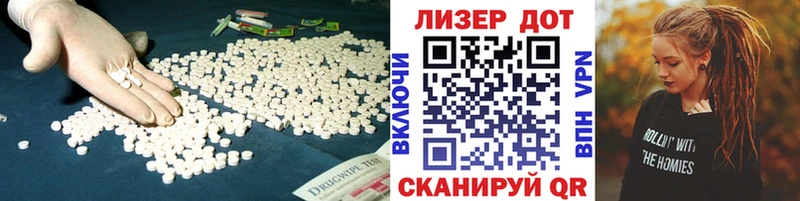 ЛСД экстази кислота  купить наркотики сайты  Дмитровск 