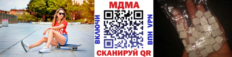 omg сайт  купить  цена  Дмитровск  МДМА Molly 