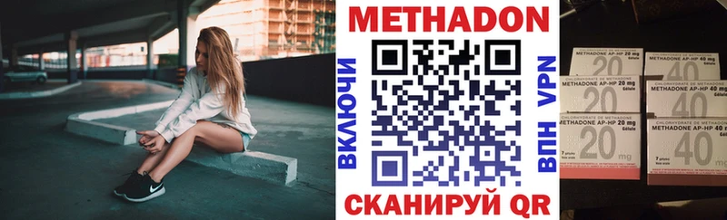 маркетплейс формула  Дмитровск  Метадон methadone  магазин  наркотиков 