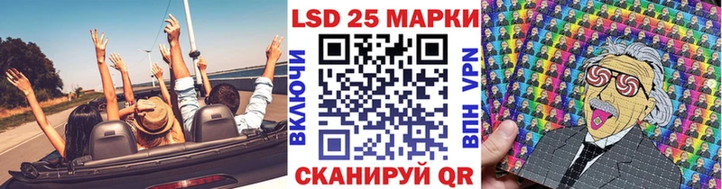 Наркотические марки 1500мкг  Дмитровск 