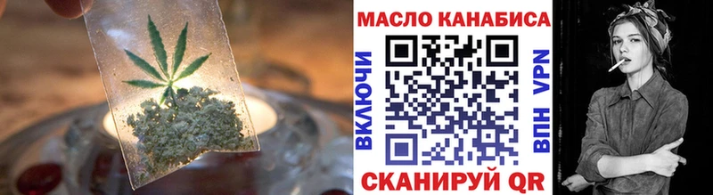 как найти наркотики  Дмитровск  ТГК вейп 