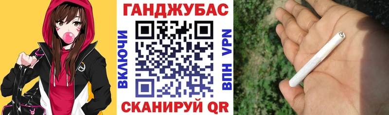 Бошки Шишки Ganja Дмитровск