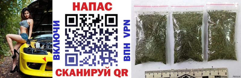 МАРИХУАНА Ganja  Дмитровск 